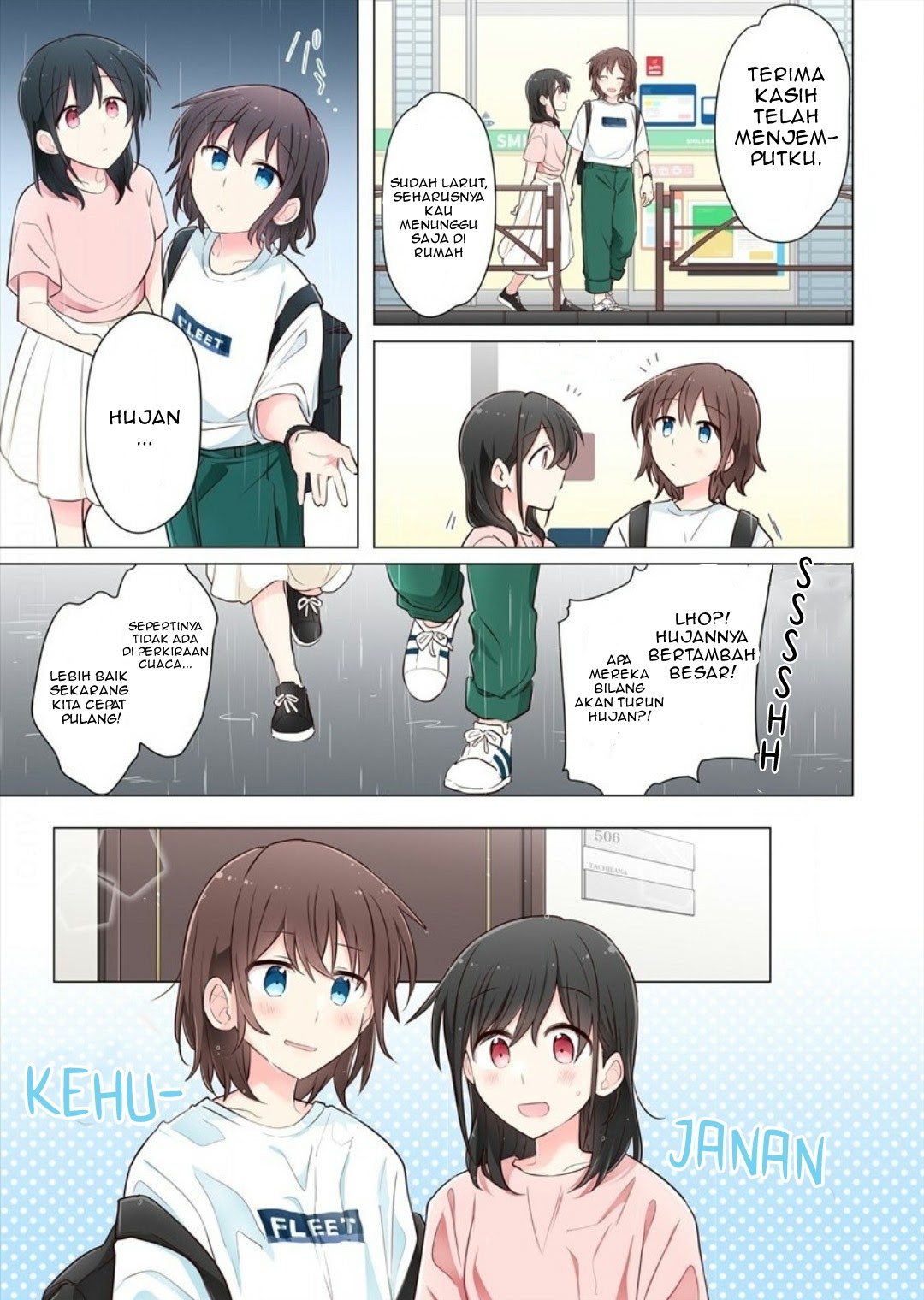 Kimi ni Tsumugu Bouhaku Chapter 05 Gambar 9
